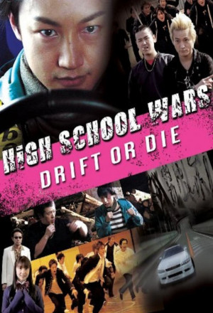 High School Wars: Drift or Die!