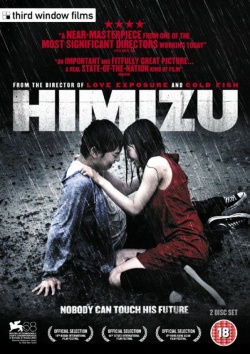 Himizu