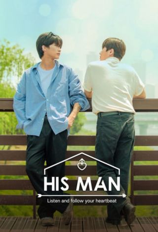 His Man Season 1