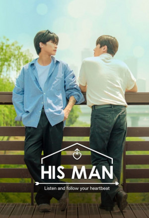 His Man Season 1