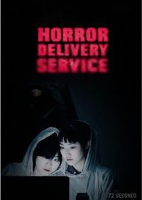 Horror Delivery Service