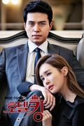 Hotel King