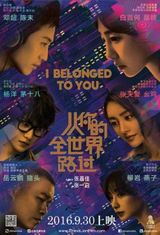 I Belonged to You 2016