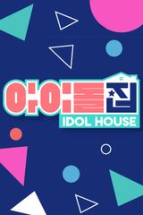 Idol House