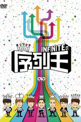 INFINITE's Ranking King