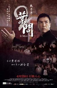 Ip Man 2: Legend of Grandmaster