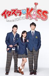 Itazura na Kiss Love in TOKYO