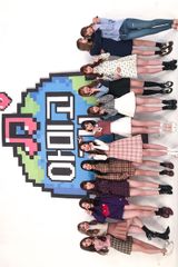 IZ*ONE Amigo TV