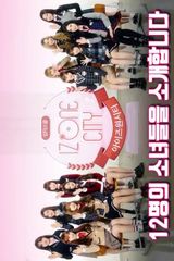 IZ*ONE CITY