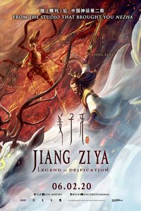 Jiang Ziya: The Legend of Deification