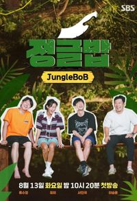 Jungle Bob