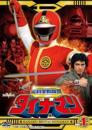 Watch full episode of Kagaku Sentai Dynaman (1983) - Kisstvshow