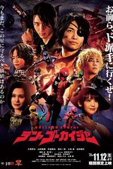 Kaizoku Sentai 10 Gokaiger