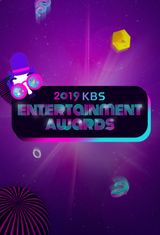 KBS Entertainment Awards