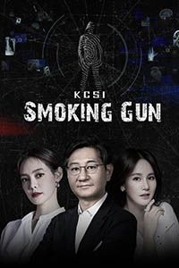 KCSI: Smoking Gun