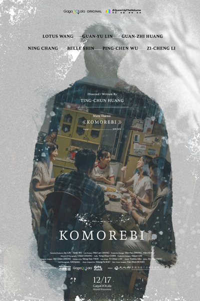 Komorebi