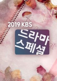 Korean Drama Special 2019