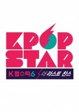 KPOP STAR Season 6