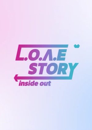 L.o.v.e Story: Inside Out