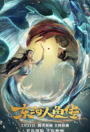 Legend of the Mermaid