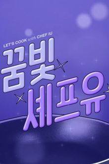 Let's Cook with Chef IU