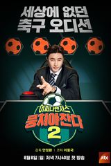 Let's Play Soccer 2