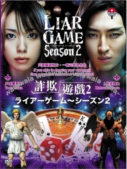 Liar Game - Season 2