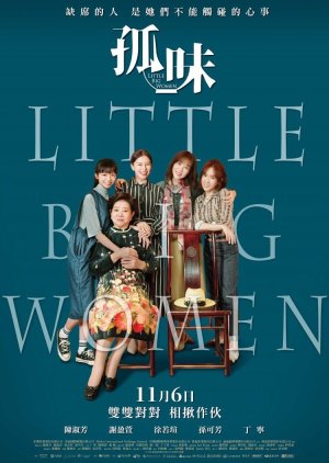 Little Big Women