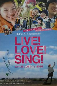 LIVE!LOVE!SING! Ikite Aishite Utau Koto Gekijouban