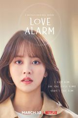 Love Alarm 2