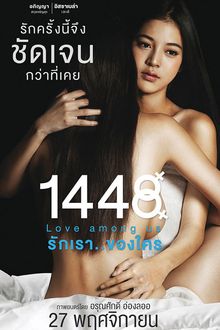 1448 Love Among Us