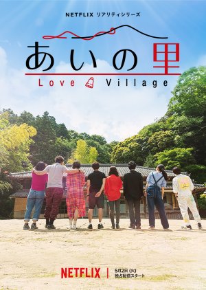 Love Village