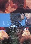 Lovers' Kiss