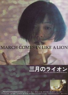 March Comes in Like a Lion