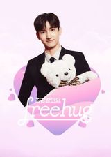 Max Chang Min's Free Hug Season 2