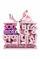 MBC Entertainment Awards