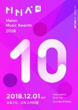 Melon music awards 2018