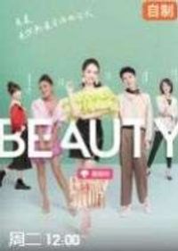 Miss Beauty: Season 2