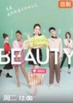 Miss Beauty: Season 2