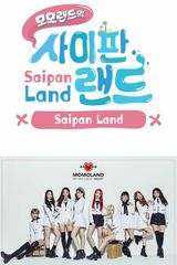 Momoland Saipan Land