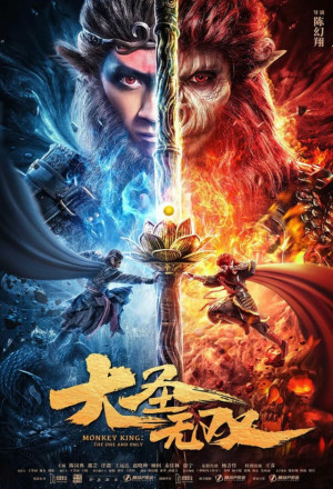 Monkey King: The One and Only