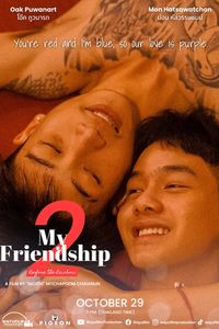 My Friendship 2: Before the Rainbow