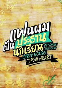My School President: Open House Open Heart