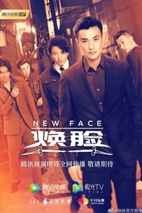 New Face