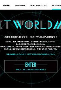 Next World: Watashitachi no Mirai