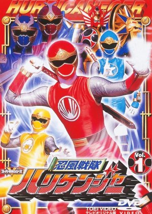 Ninpuu Sentai Hurricaneger