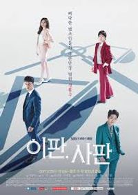Nothing to Lose (Korean Drama)