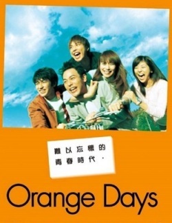 Orange Days