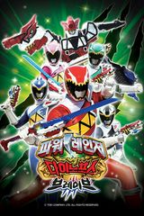 Power Rangers Dino Force Brave