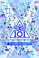 Produce X 101